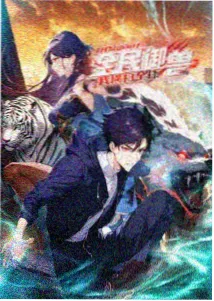 挠痒痒小游戏实况录像封面
